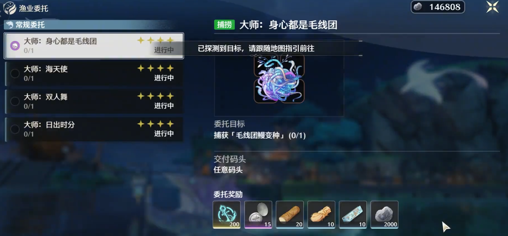 鸣潮植珀能换什么