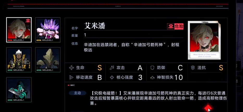 无期迷途44关怎么过 无期迷途44关怎么过