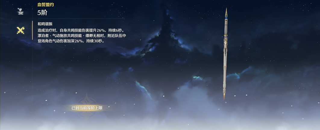 鸣潮有什么秘境么