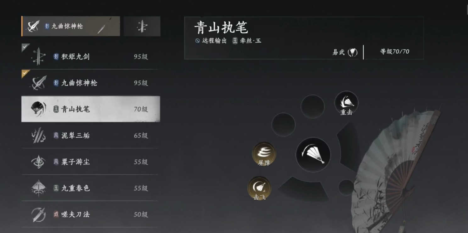 燕云十六声花月夜能弹吗