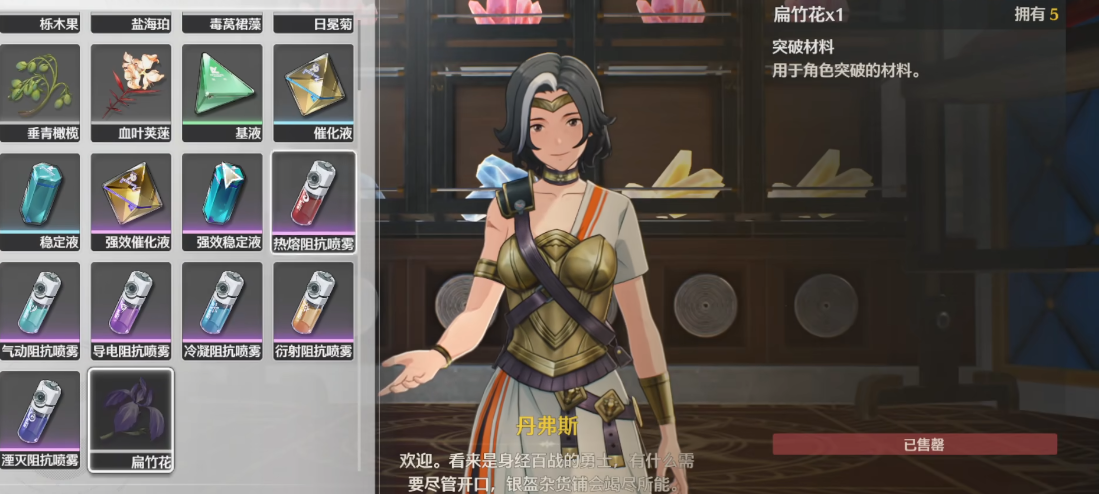 鸣潮角色暴击怎么提升