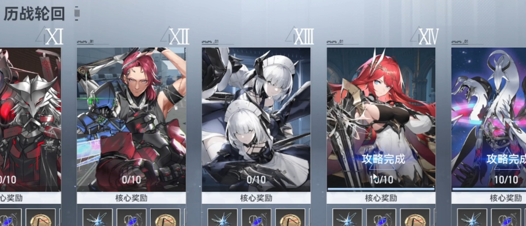 深空之眼松塔怎么拿