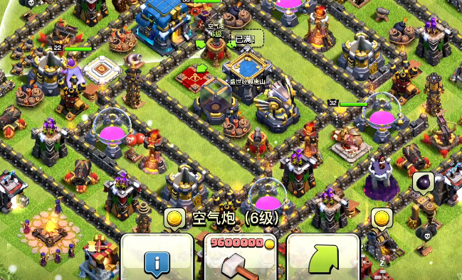 部落冲突如何收法术