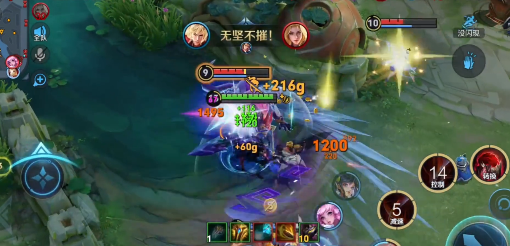 王者荣耀铠的万爆伤害出装和铭文怎么搭配