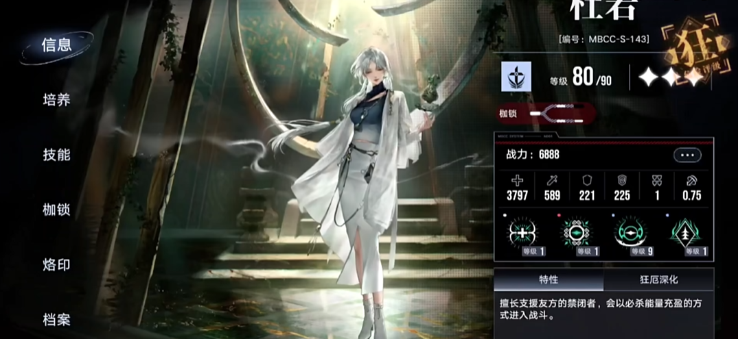 无期迷途普级谁适合开专烙 无期迷途普级谁适合开专烙