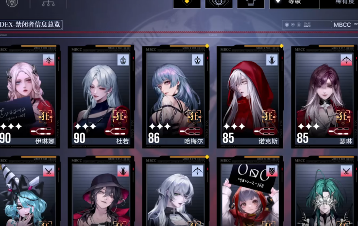 无期迷途愚人节第四关怎么过