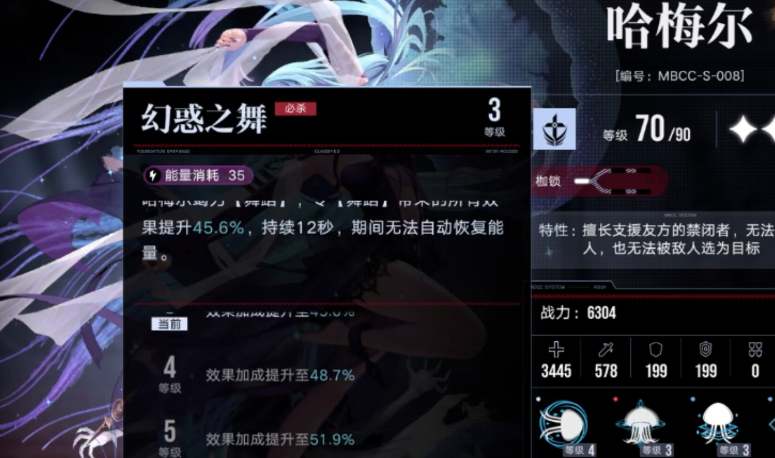 无期迷途愚人节第四关怎么过