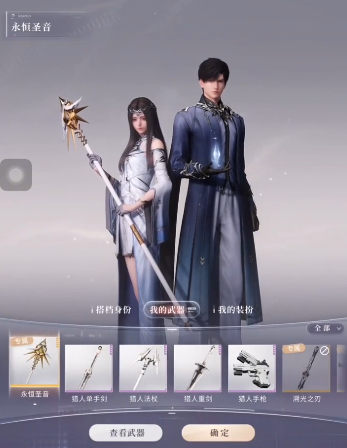 恋与深空提升思念可以干什么
