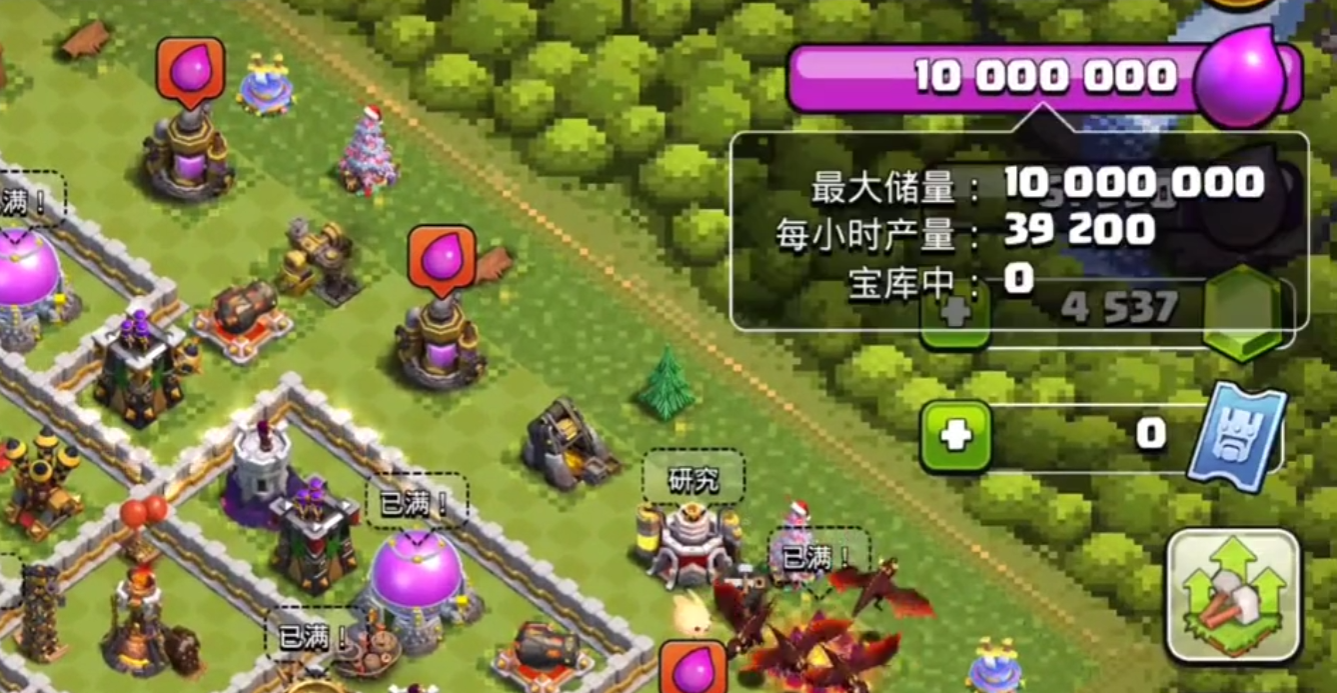 部落冲突如何升级战车