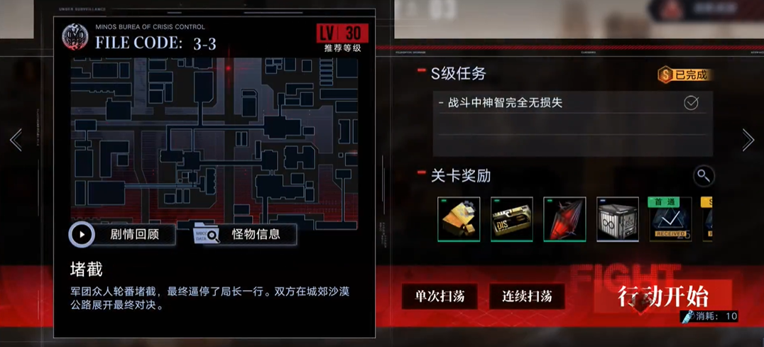 无期迷途宝箱选什么