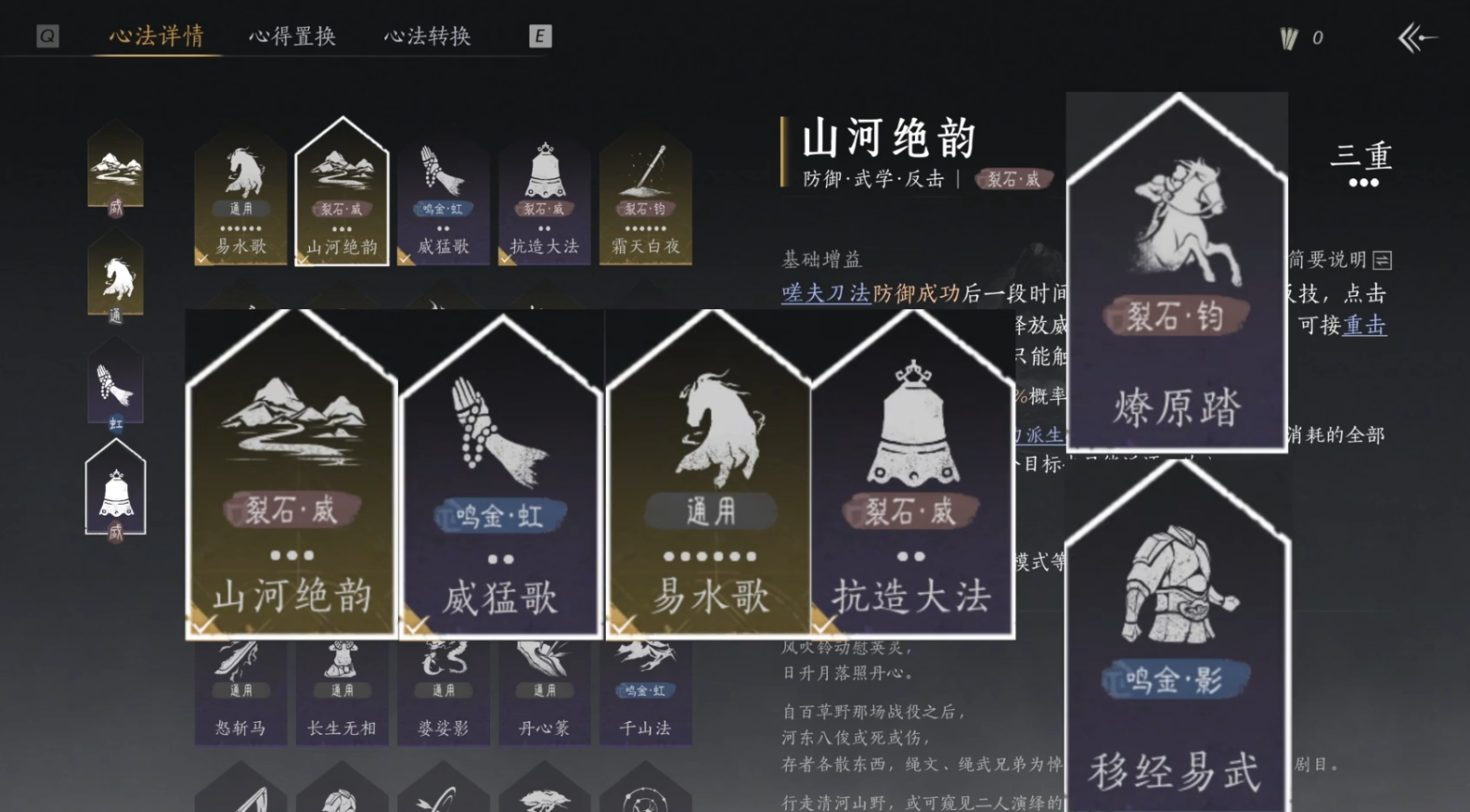 燕云十六声怎么接济乞讨者三次 燕云十六声怎么接济乞讨者三次