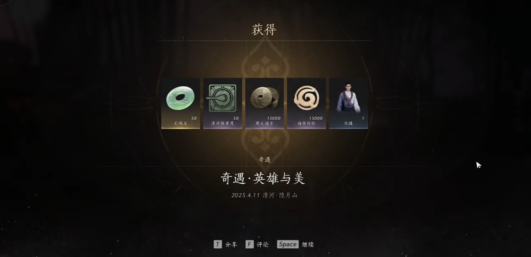 燕云十六声休闲玩法有什么用