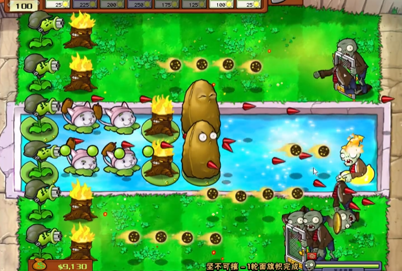 植物大战僵尸2坚不可摧怎么过