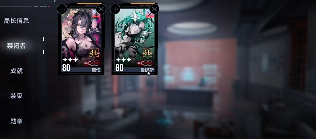 无期迷途谁的梦境好通过 无期迷途谁的梦境好通过
