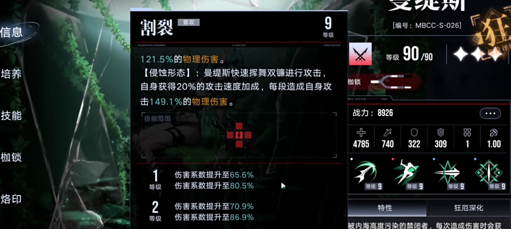 无期迷途谁的梦境好通过 无期迷途谁的梦境好通过