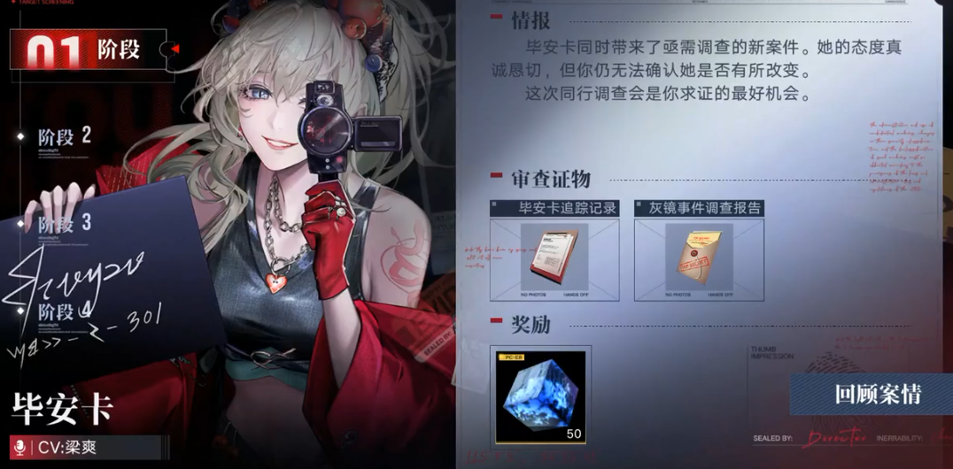 无期迷途咋样弄烙印 无期迷途咋样弄烙印