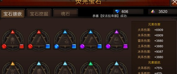 全民奇迹觉醒碎片怎么获得