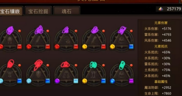 全民奇迹觉醒碎片怎么获得