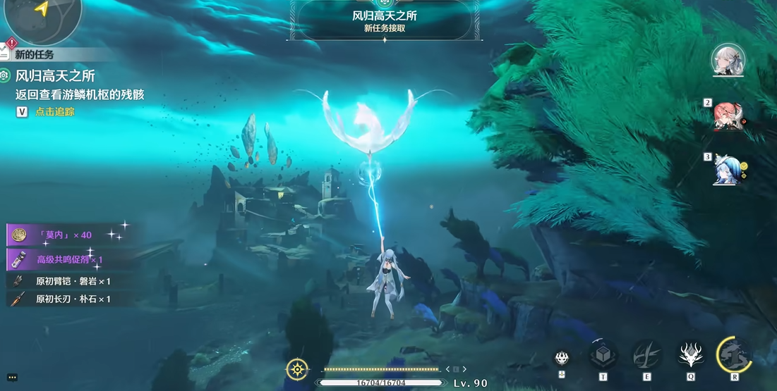 鸣潮赞妮材料咋获得