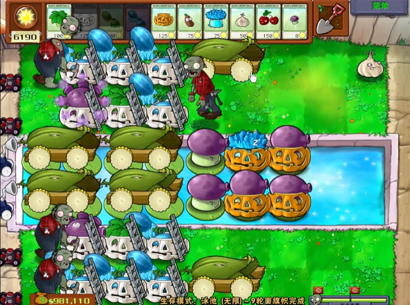 植物大战僵尸无尽模式怎么搭梯子