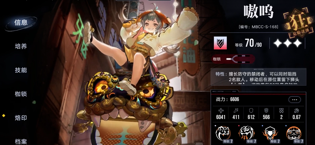 无期迷途可可莉克在哪领