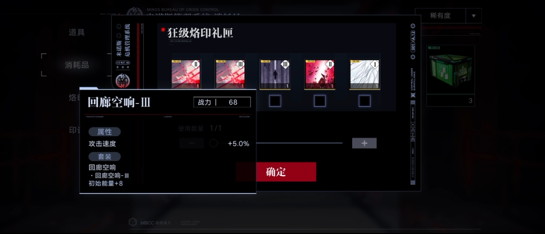 无期迷途可可莉克在哪领