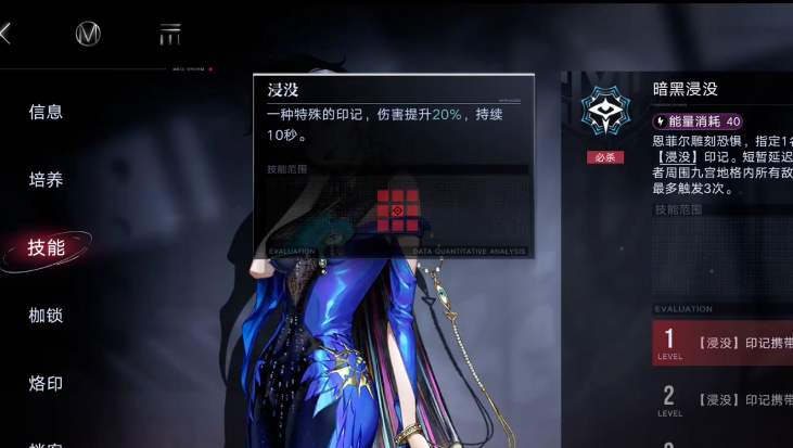 无期迷途瓦尼菈怎么过