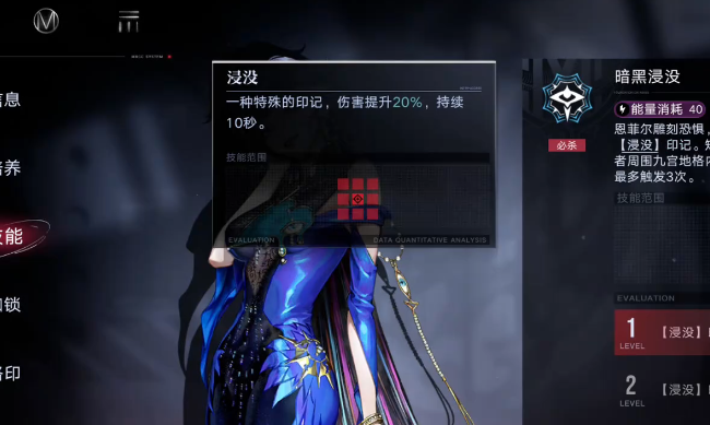 无期迷途瓦尼菈怎么过