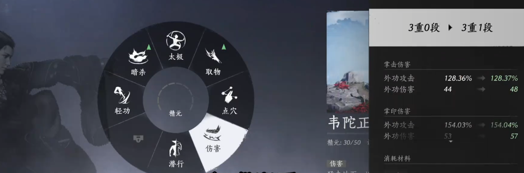 燕云十六声怎么寻找鹿影
