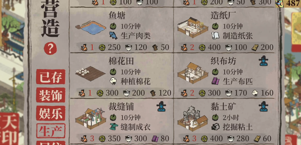 江南百景图探索的狗在哪 江南百景图探索的狗在哪