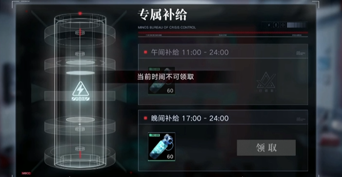 无期迷途怎样培养好感度