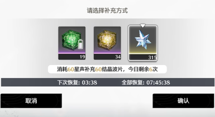 鸣潮维里奈强在哪