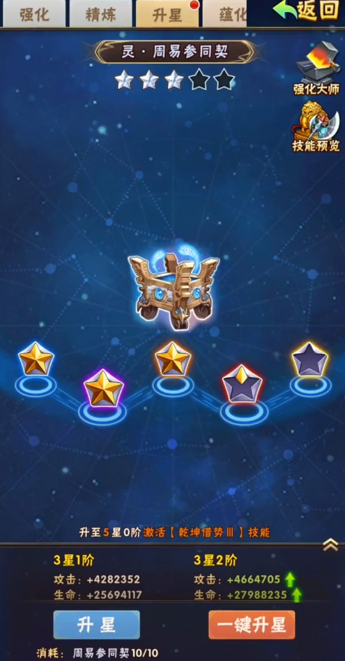 少年三国志陶城在哪里