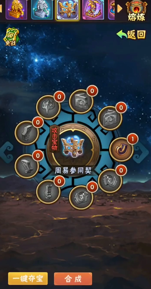 少年三国志陶城在哪里