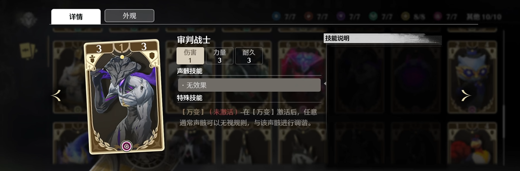 鸣潮宠物怎么升阶