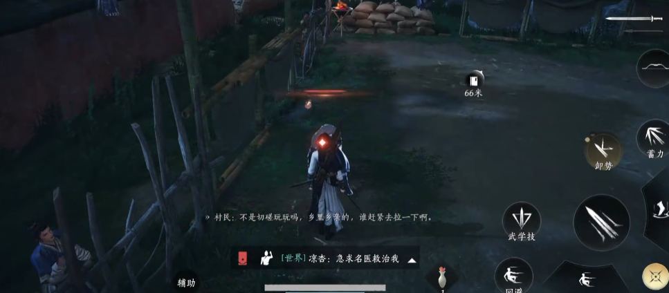 燕云十六声禁军能打吗 燕云十六声禁军能打吗