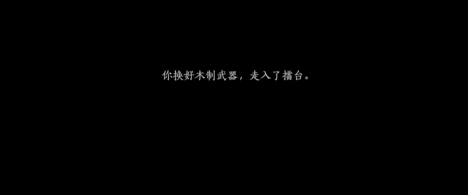 燕云十六声禁军能打吗