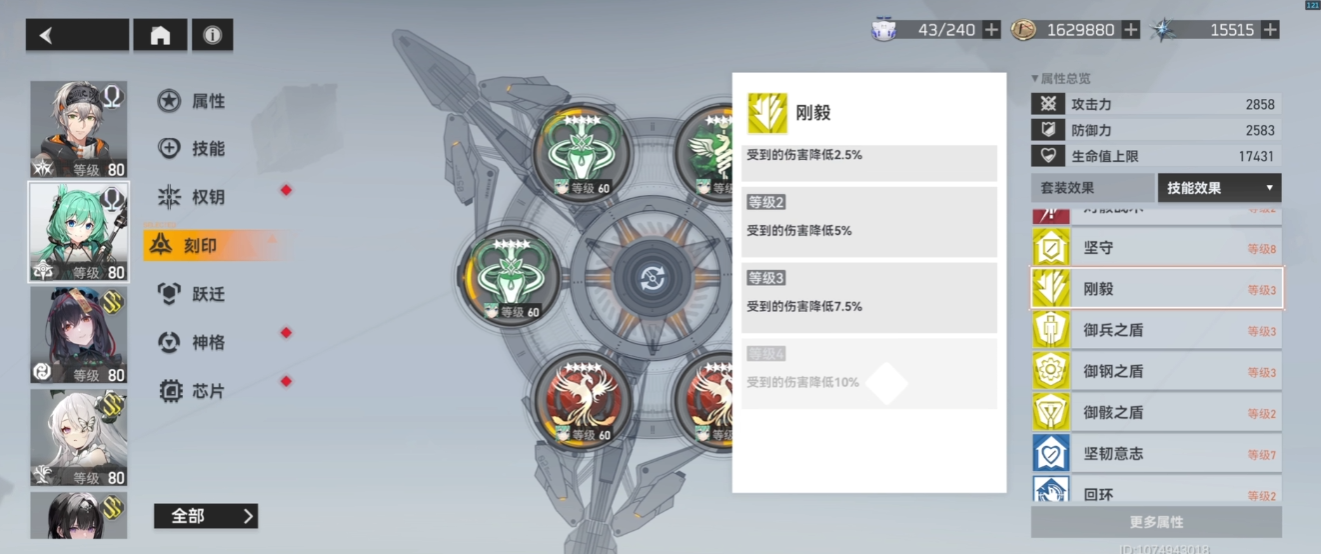 深空之眼雷修怎么玩