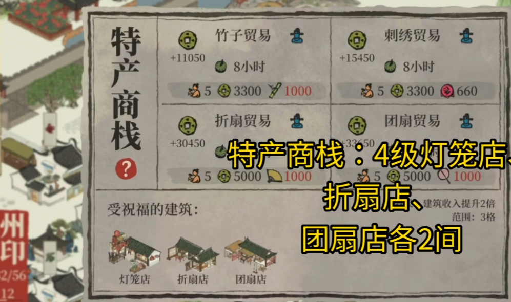 江南百景图降龙木适合谁