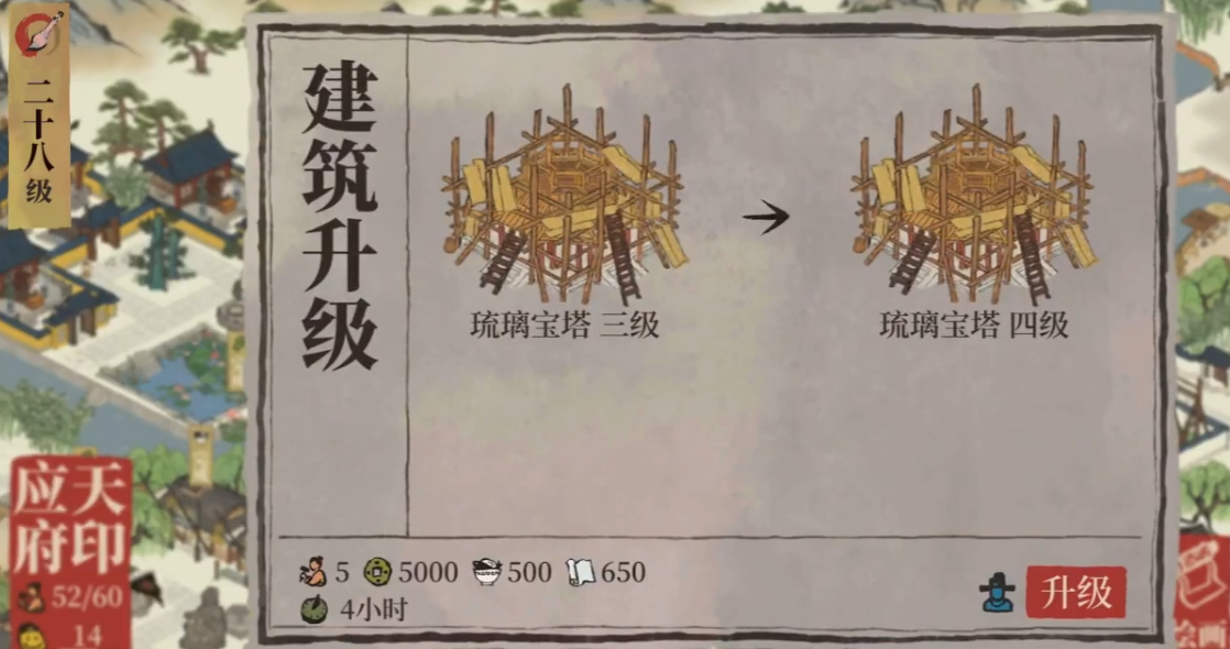 江南百景图勾栏布景在哪 江南百景图勾栏布景在哪