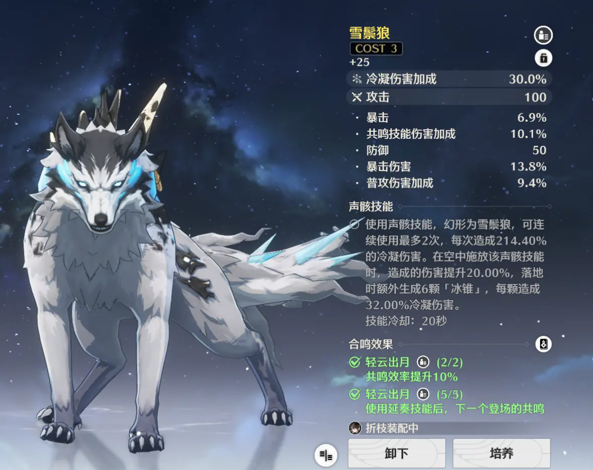 鸣潮巨布偶异相怎么获得
