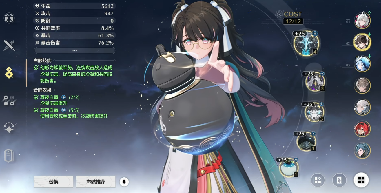 鸣潮巨布偶异相怎么获得