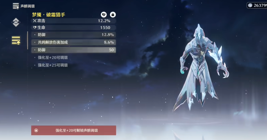 鸣潮龟怎么快速过冬天 鸣潮龟怎么快速过冬天