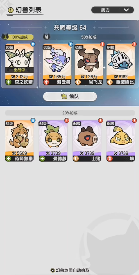 杖剑传说尘偶面具哪里弄