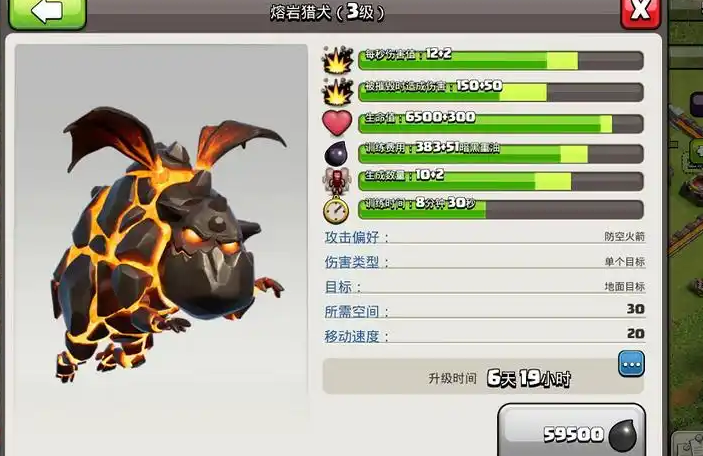 部落冲突怎么建筑快
