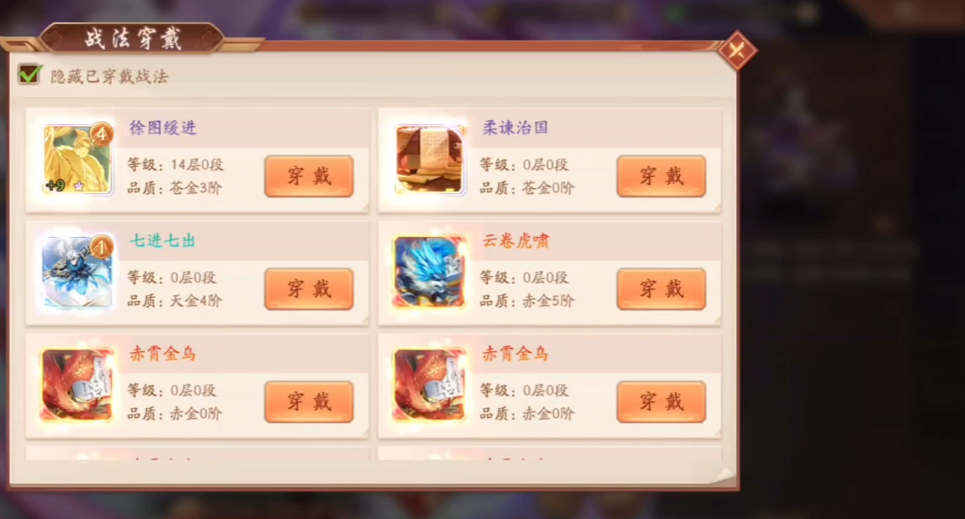 少年三国志2玄豹游仙怎么得 少年三国志2玄豹游仙怎么得