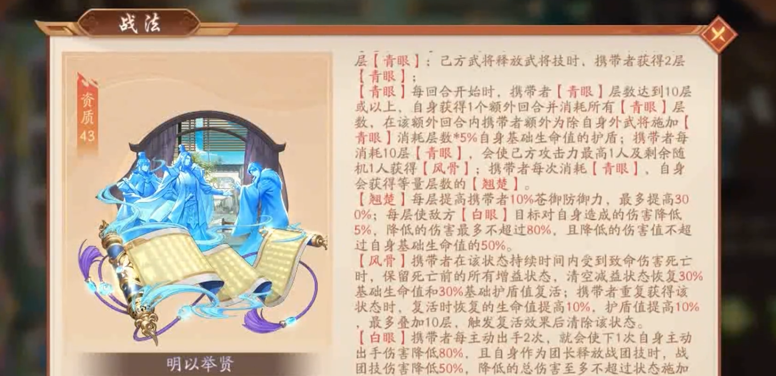 少年三国志2玄豹游仙怎么得 少年三国志2玄豹游仙怎么得