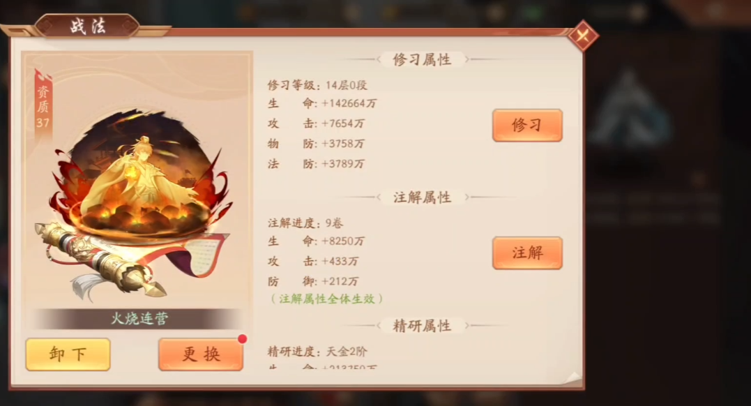 少年三国志2玄豹游仙怎么得 少年三国志2玄豹游仙怎么得