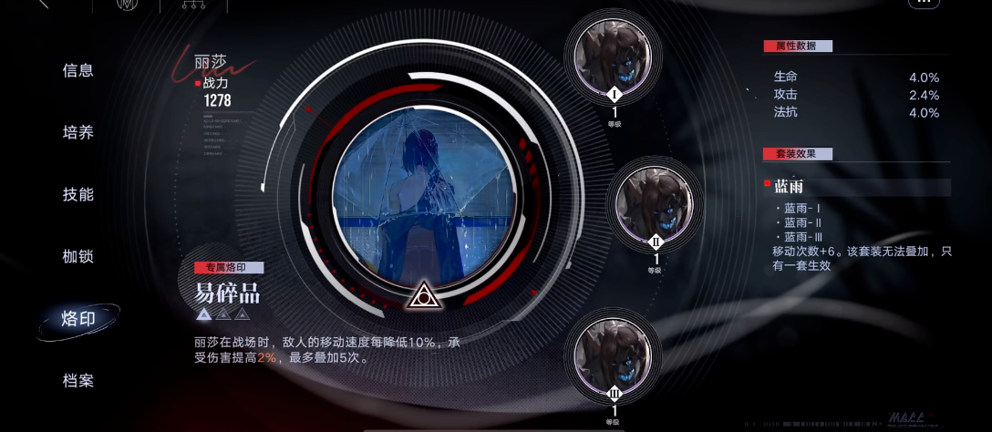 无期迷途审判怎么打萌新 无期迷途审判怎么打萌新