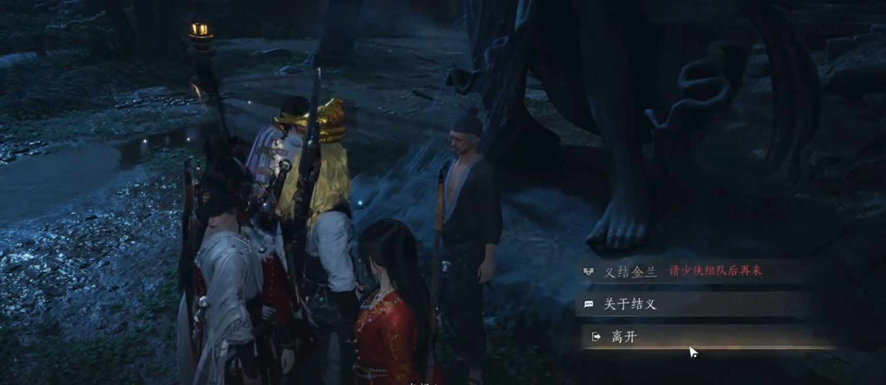 燕云十六声荒蚀林奇遇什么九流